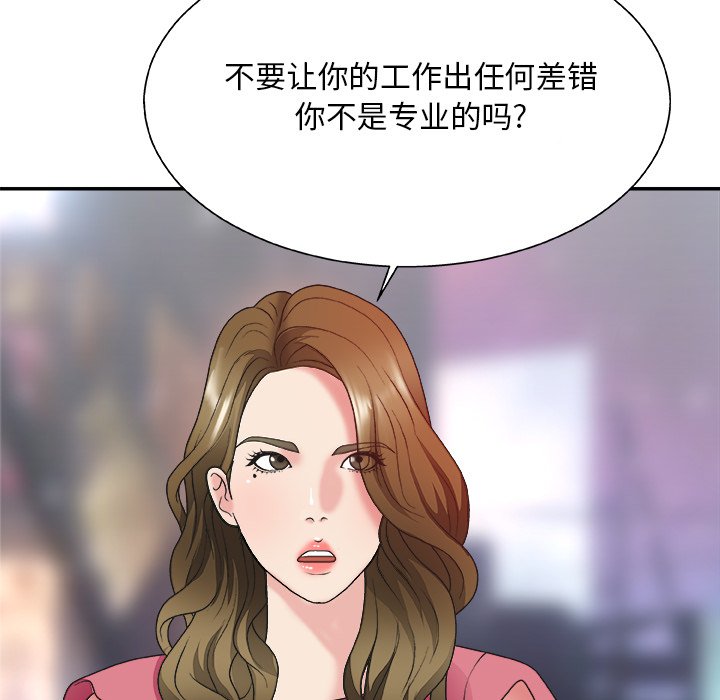 主播小姐[h漫]韩漫全集-主播小姐-第36章无删减无遮挡章节图片 