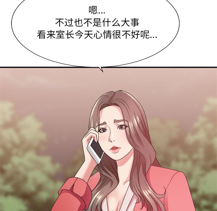 主播小姐[h漫]韩漫全集-主播小姐-第36章无删减无遮挡章节图片 