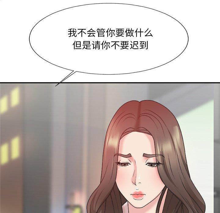 主播小姐[h漫]韩漫全集-主播小姐-第36章无删减无遮挡章节图片 