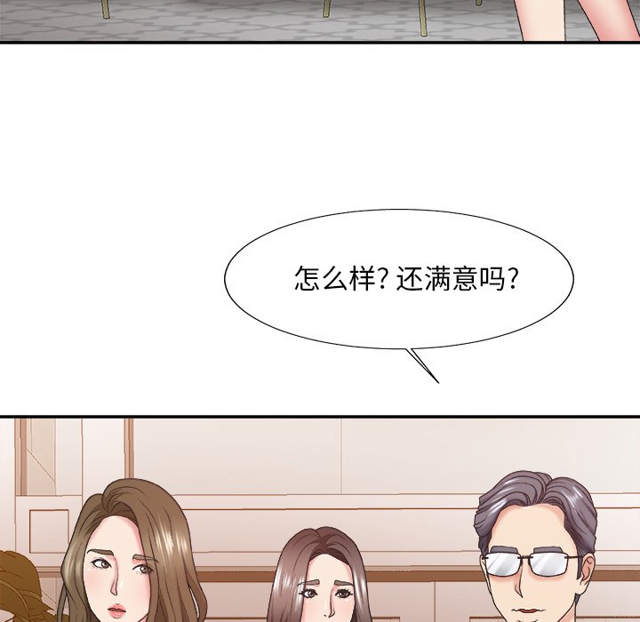 主播小姐[h漫]韩漫全集-主播小姐-第36章无删减无遮挡章节图片 