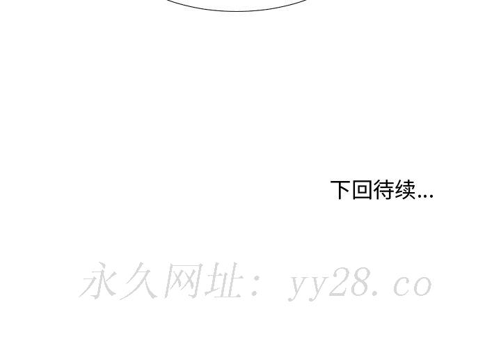 主播小姐[h漫]韩漫全集-主播小姐-第36章无删减无遮挡章节图片 
