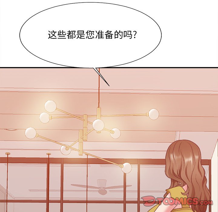 主播小姐[h漫]韩漫全集-主播小姐-第36章无删减无遮挡章节图片 