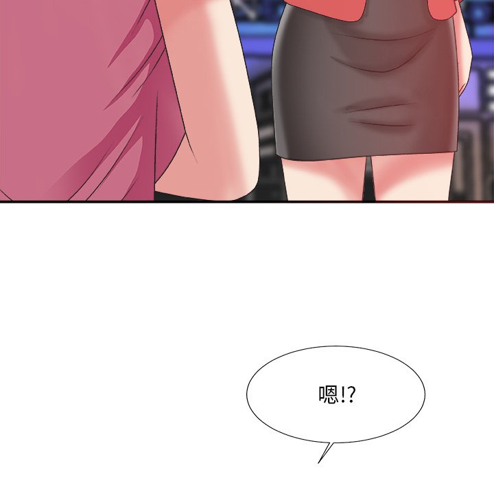主播小姐[h漫]韩漫全集-主播小姐-第36章无删减无遮挡章节图片 