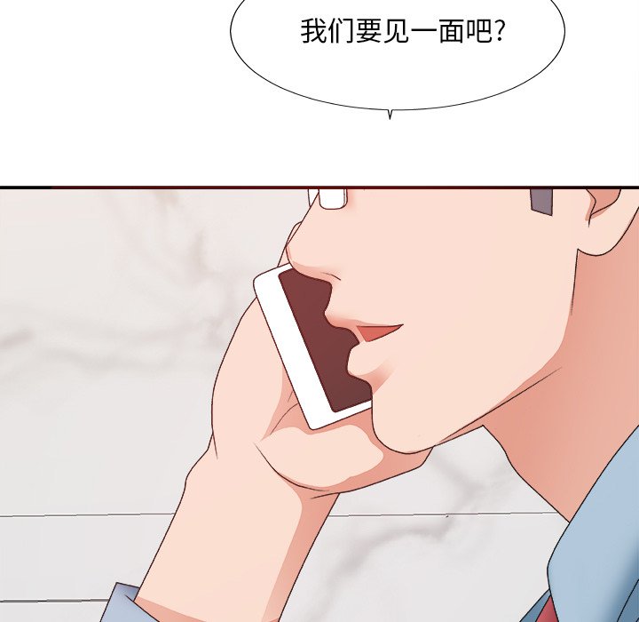 主播小姐[h漫]韩漫全集-主播小姐-第36章无删减无遮挡章节图片 