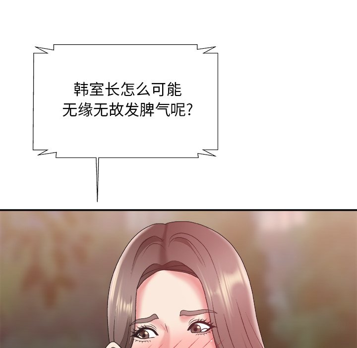 主播小姐[h漫]韩漫全集-主播小姐-第36章无删减无遮挡章节图片 