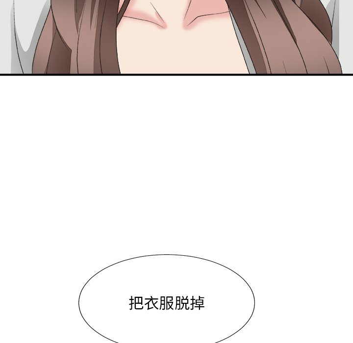 主播小姐[h漫]韩漫全集-主播小姐-第36章无删减无遮挡章节图片 