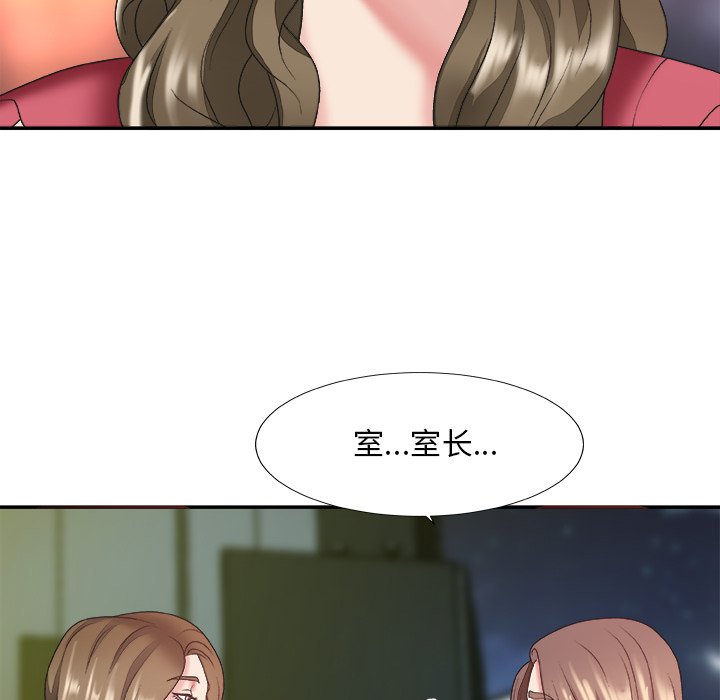 主播小姐[h漫]韩漫全集-主播小姐-第36章无删减无遮挡章节图片 
