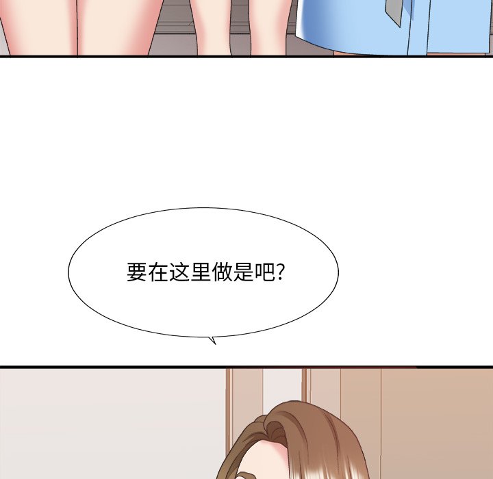 主播小姐[h漫]韩漫全集-主播小姐-第36章无删减无遮挡章节图片 