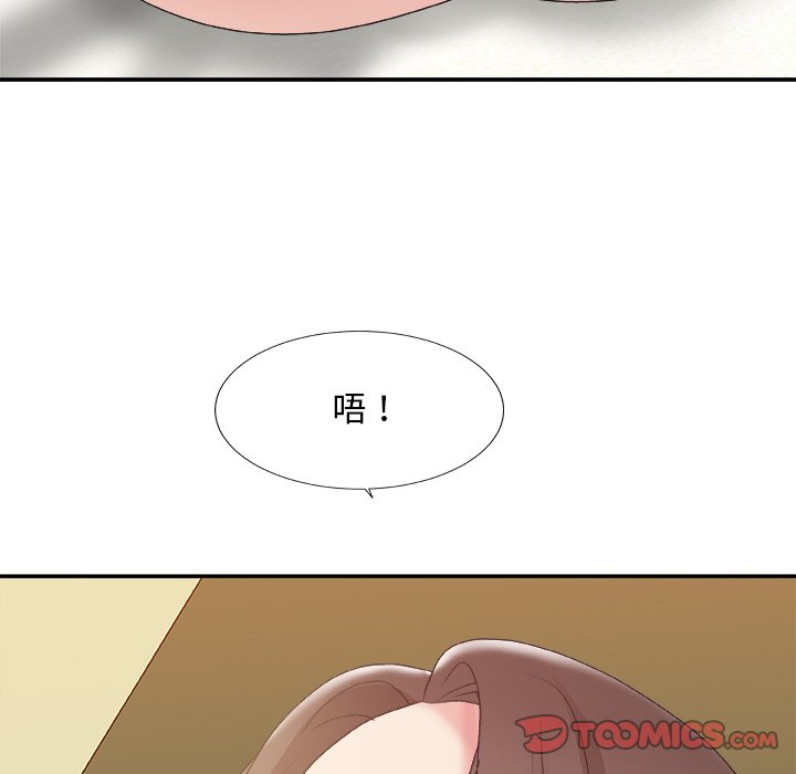 主播小姐[h漫]韩漫全集-主播小姐-第37章无删减无遮挡章节图片 