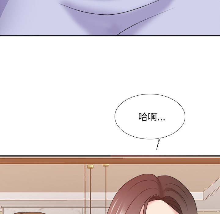 主播小姐[h漫]韩漫全集-主播小姐-第37章无删减无遮挡章节图片 