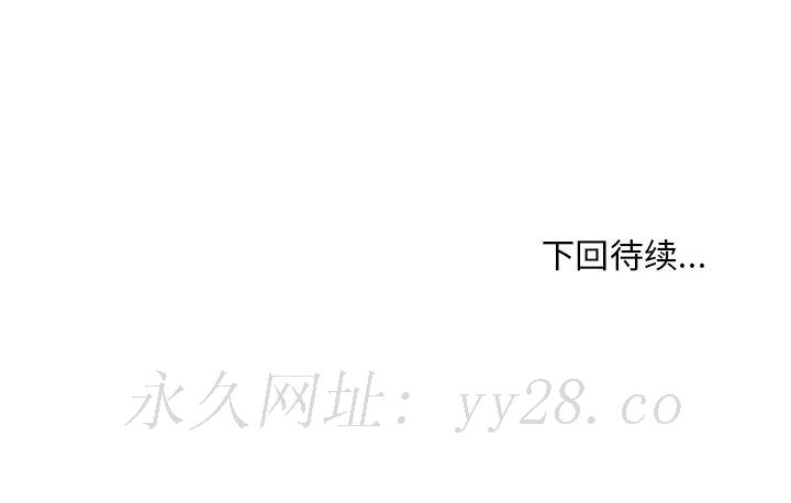 主播小姐[h漫]韩漫全集-主播小姐-第37章无删减无遮挡章节图片 