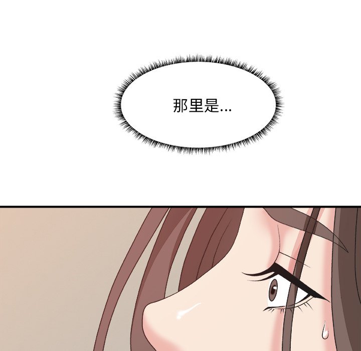 主播小姐[h漫]韩漫全集-主播小姐-第37章无删减无遮挡章节图片 