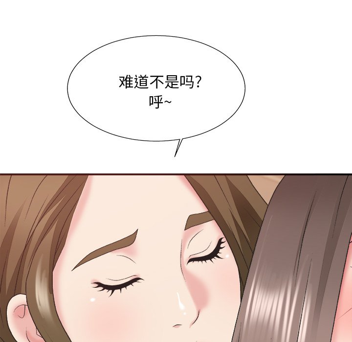 主播小姐[h漫]韩漫全集-主播小姐-第37章无删减无遮挡章节图片 
