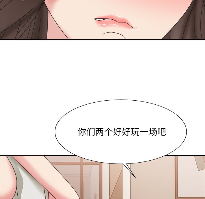 主播小姐[h漫]韩漫全集-主播小姐-第37章无删减无遮挡章节图片 