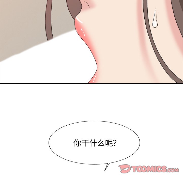 主播小姐[h漫]韩漫全集-主播小姐-第37章无删减无遮挡章节图片 