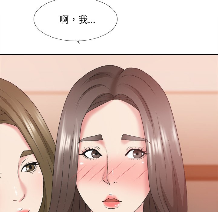 主播小姐[h漫]韩漫全集-主播小姐-第37章无删减无遮挡章节图片 
