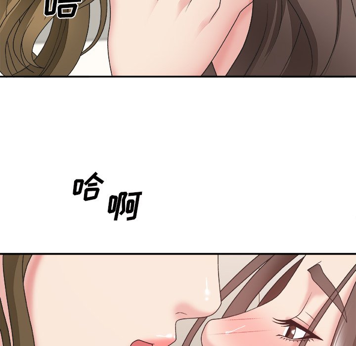主播小姐[h漫]韩漫全集-主播小姐-第37章无删减无遮挡章节图片 