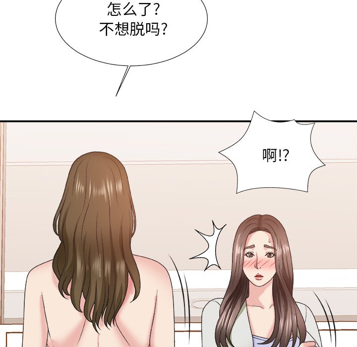 主播小姐[h漫]韩漫全集-主播小姐-第37章无删减无遮挡章节图片 