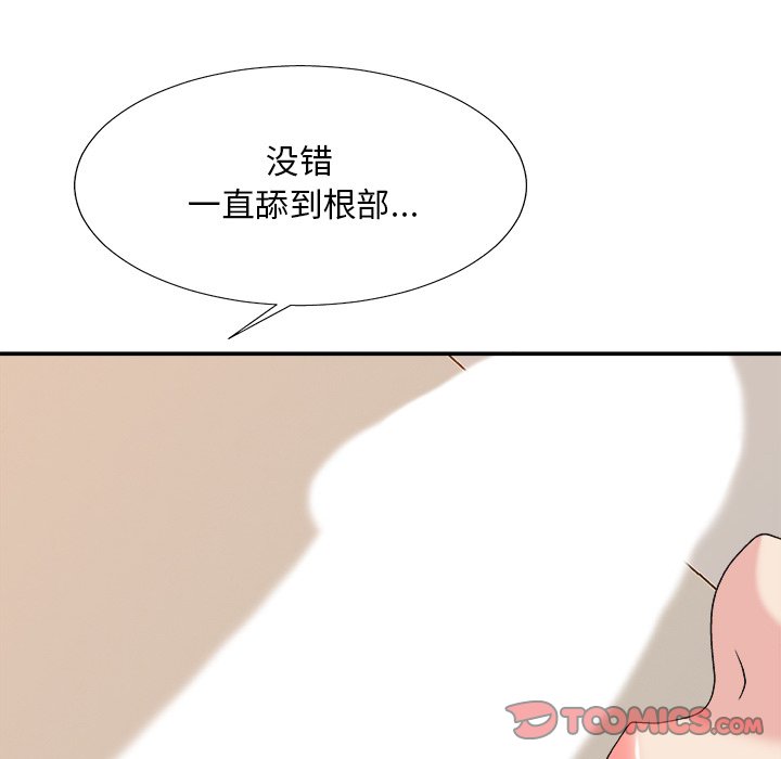 主播小姐[h漫]韩漫全集-主播小姐-第37章无删减无遮挡章节图片 