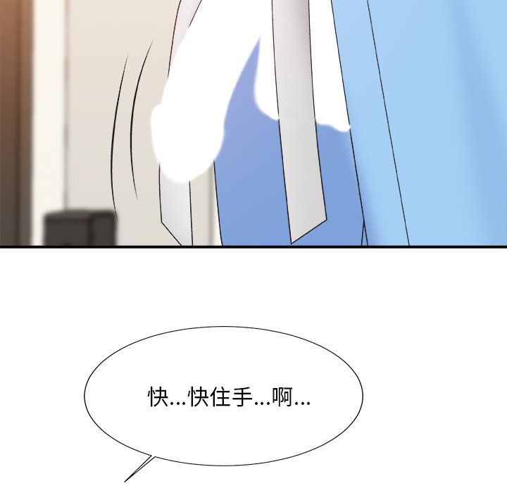 主播小姐[h漫]韩漫全集-主播小姐-第37章无删减无遮挡章节图片 