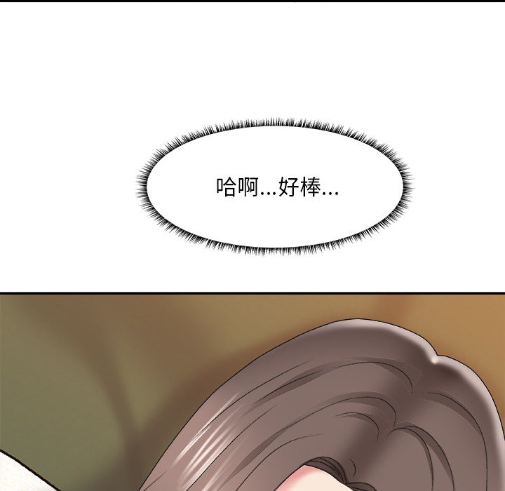 主播小姐[h漫]韩漫全集-主播小姐-第37章无删减无遮挡章节图片 