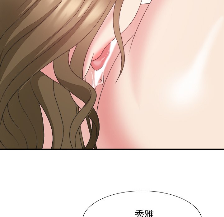 主播小姐[h漫]韩漫全集-主播小姐-第37章无删减无遮挡章节图片 