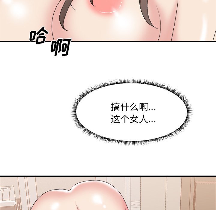 主播小姐[h漫]韩漫全集-主播小姐-第37章无删减无遮挡章节图片 
