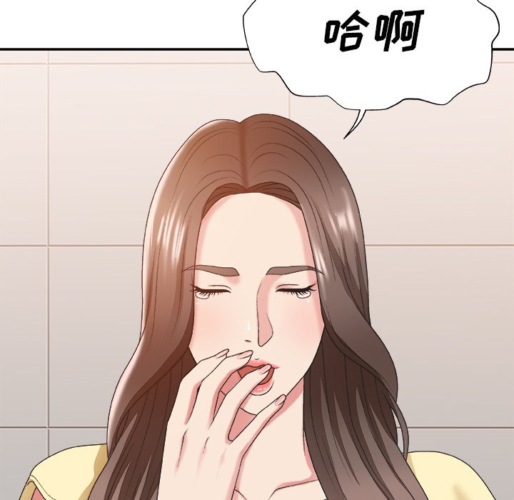 主播小姐[h漫]韩漫全集-主播小姐-第39章无删减无遮挡章节图片 