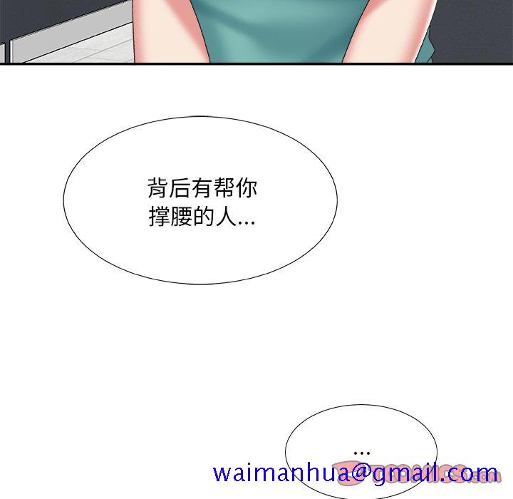 主播小姐[h漫]韩漫全集-主播小姐-第39章无删减无遮挡章节图片 
