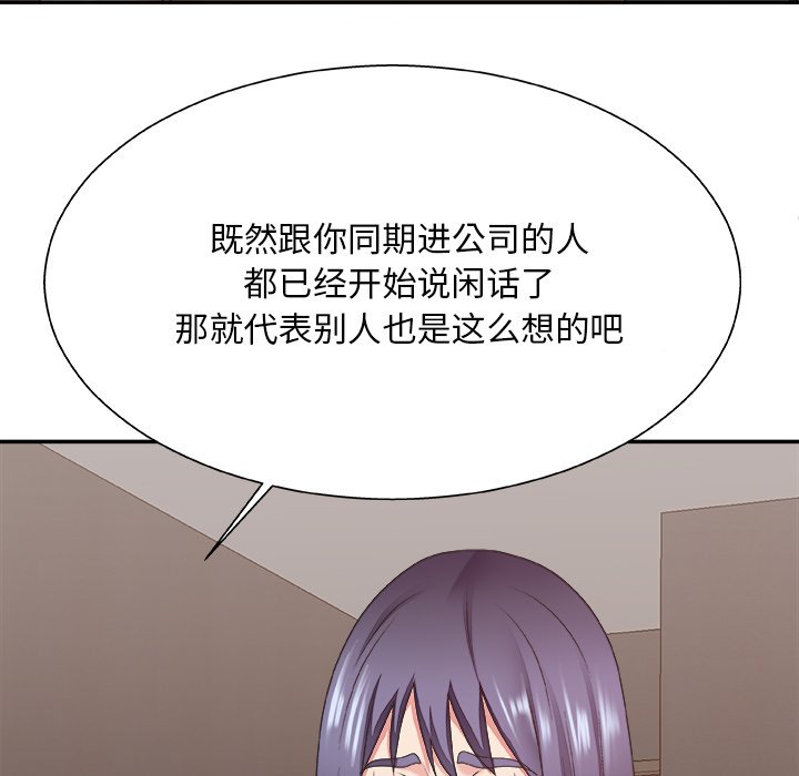 主播小姐[h漫]韩漫全集-主播小姐-第39章无删减无遮挡章节图片 