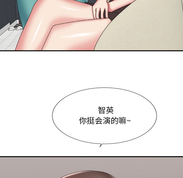 主播小姐[h漫]韩漫全集-主播小姐-第39章无删减无遮挡章节图片 