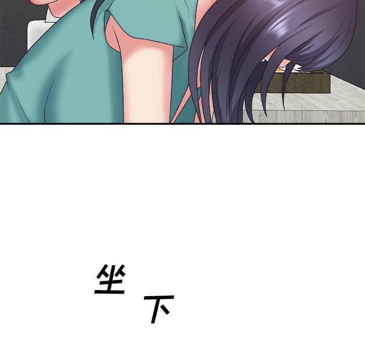 主播小姐[h漫]韩漫全集-主播小姐-第39章无删减无遮挡章节图片 