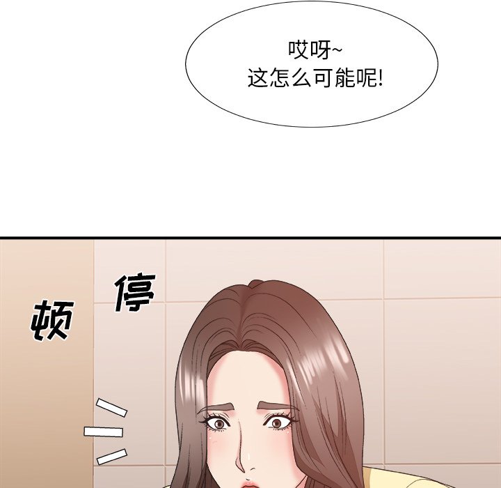 主播小姐[h漫]韩漫全集-主播小姐-第39章无删减无遮挡章节图片 