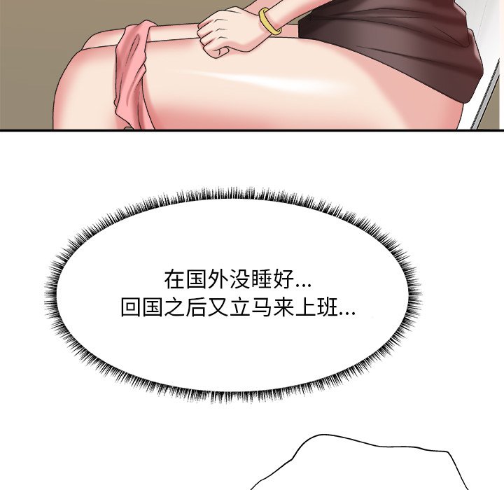 主播小姐[h漫]韩漫全集-主播小姐-第39章无删减无遮挡章节图片 