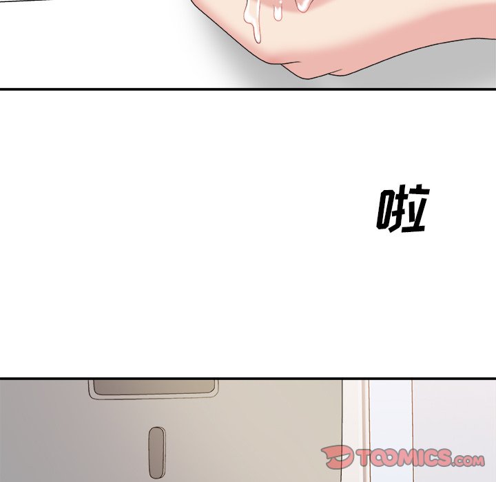主播小姐[h漫]韩漫全集-主播小姐-第39章无删减无遮挡章节图片 