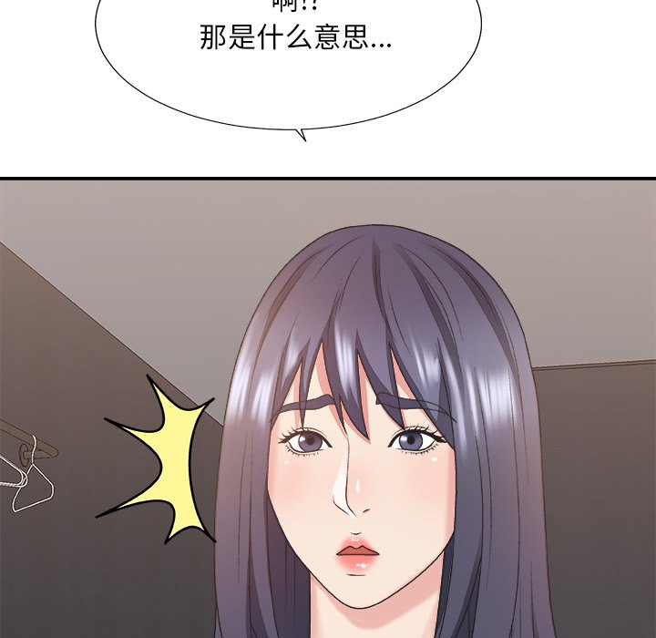 主播小姐[h漫]韩漫全集-主播小姐-第39章无删减无遮挡章节图片 