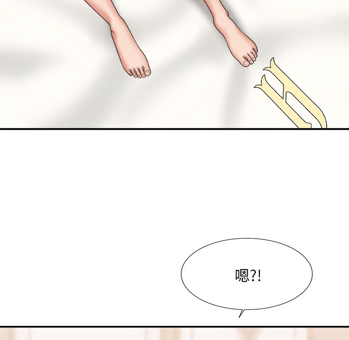 主播小姐[h漫]韩漫全集-主播小姐-第39章无删减无遮挡章节图片 