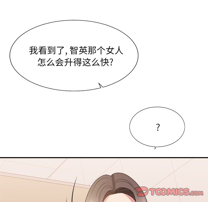 主播小姐[h漫]韩漫全集-主播小姐-第39章无删减无遮挡章节图片 