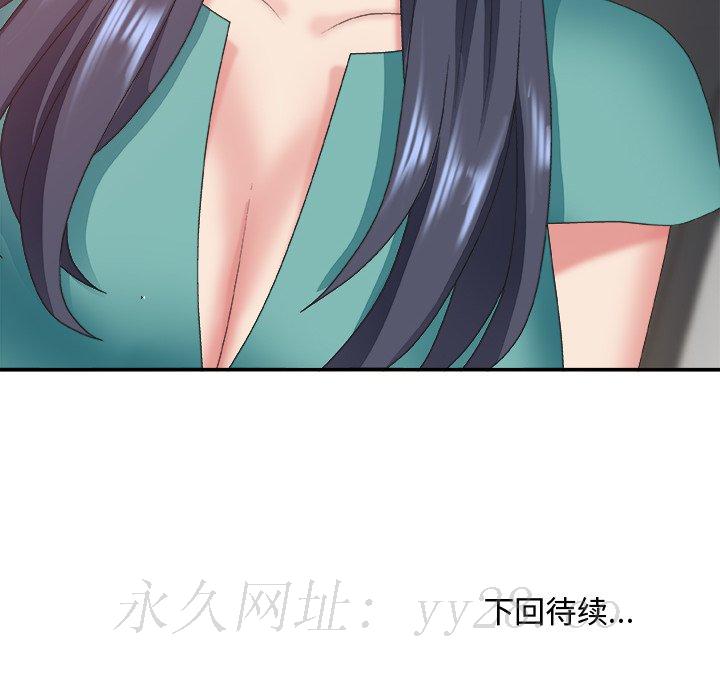 主播小姐[h漫]韩漫全集-主播小姐-第39章无删减无遮挡章节图片 