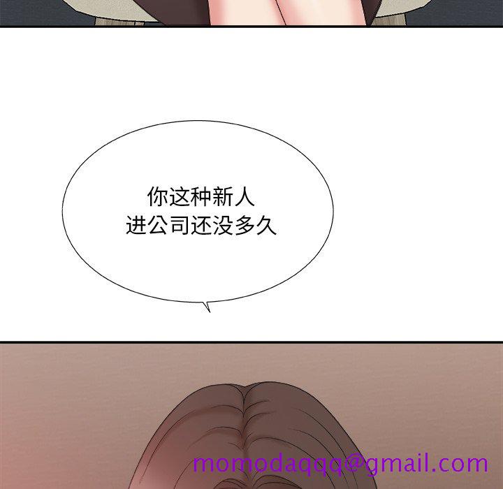主播小姐[h漫]韩漫全集-主播小姐-第39章无删减无遮挡章节图片 