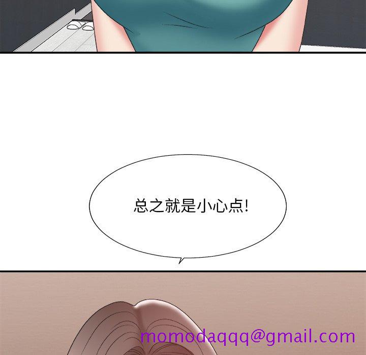 主播小姐[h漫]韩漫全集-主播小姐-第39章无删减无遮挡章节图片 