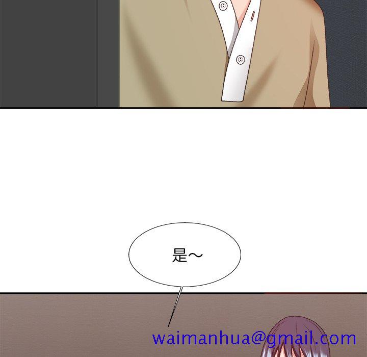 主播小姐[h漫]韩漫全集-主播小姐-第39章无删减无遮挡章节图片 