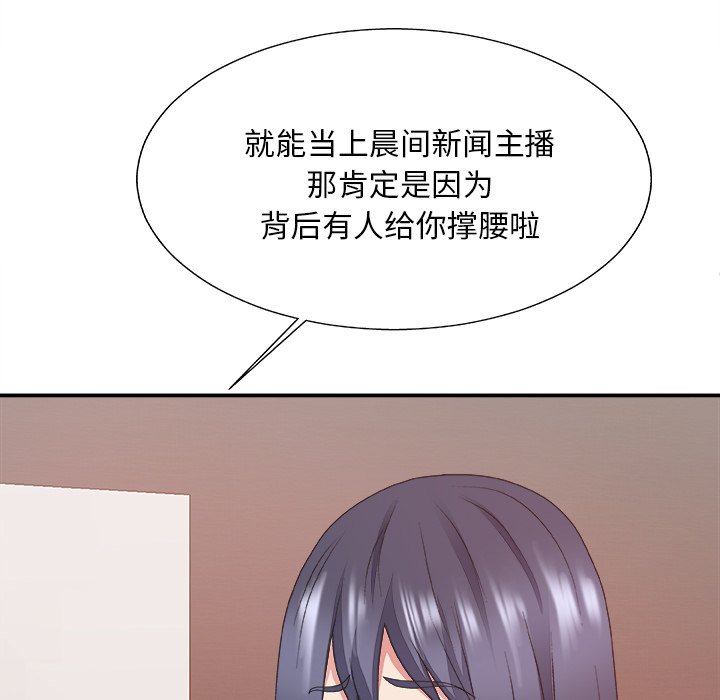 主播小姐[h漫]韩漫全集-主播小姐-第39章无删减无遮挡章节图片 
