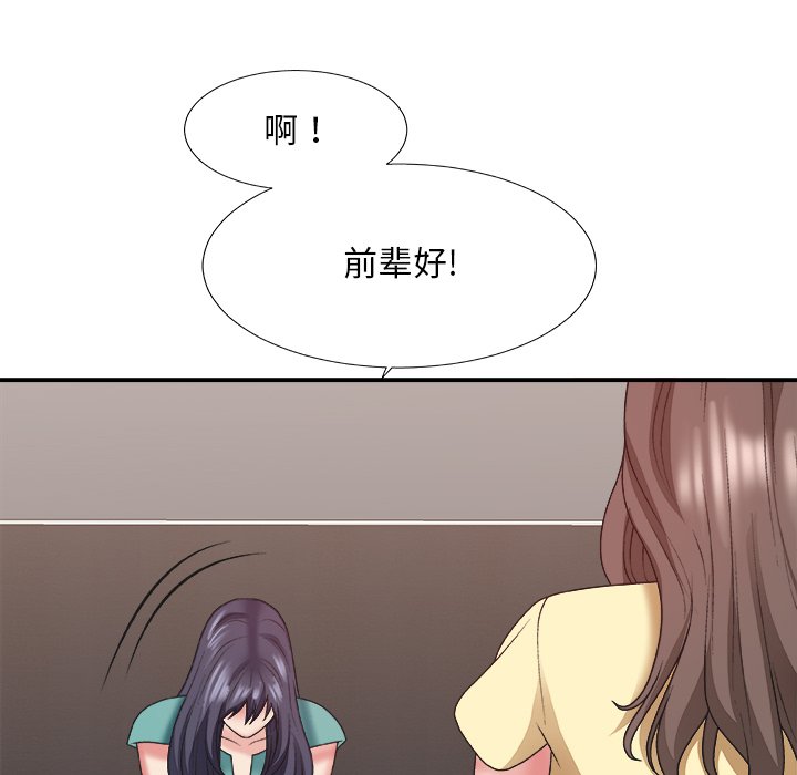 主播小姐[h漫]韩漫全集-主播小姐-第39章无删减无遮挡章节图片 