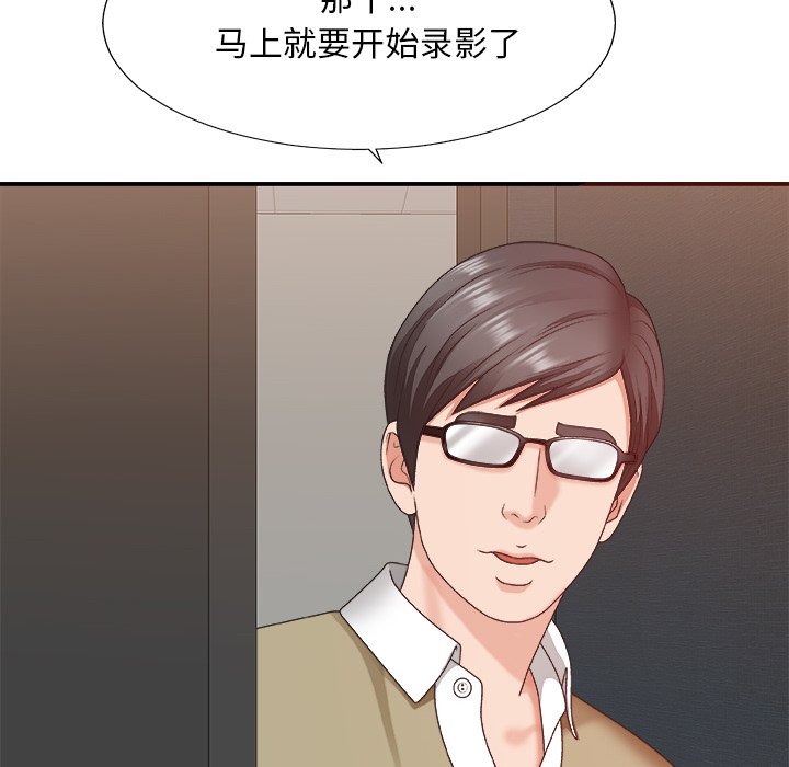 主播小姐[h漫]韩漫全集-主播小姐-第39章无删减无遮挡章节图片 