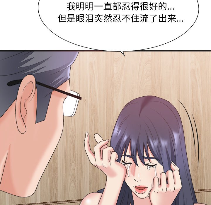 主播小姐[h漫]韩漫全集-主播小姐-第41章无删减无遮挡章节图片 