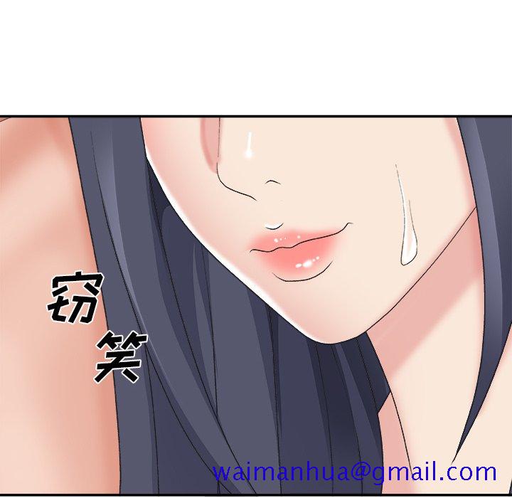 主播小姐[h漫]韩漫全集-主播小姐-第41章无删减无遮挡章节图片 