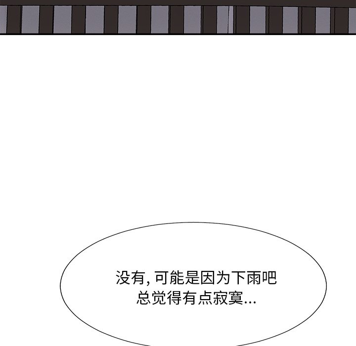 主播小姐[h漫]韩漫全集-主播小姐-第41章无删减无遮挡章节图片 