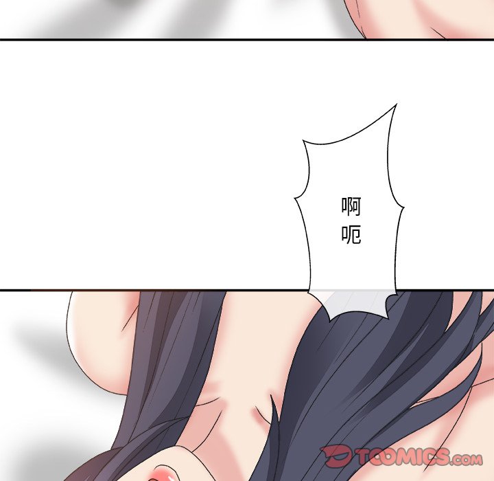主播小姐[h漫]韩漫全集-主播小姐-第41章无删减无遮挡章节图片 