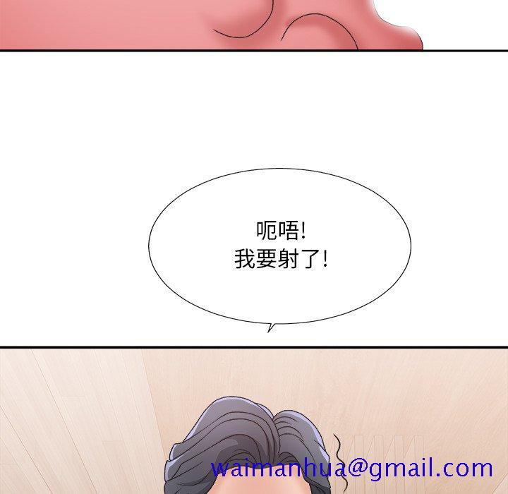 主播小姐[h漫]韩漫全集-主播小姐-第41章无删减无遮挡章节图片 